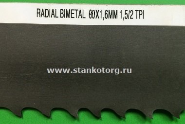 Полотно ленточное Honsberg Radial BI/M42 80x1.6x11880 mm, 1.5/2 TPI